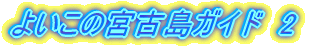 悢̋{ÓKCh@P