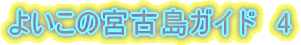 悢̋{ÓKCh@P