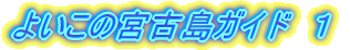 悢̋{ÓKCh@P