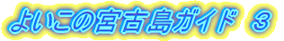 悢̋{ÓKCh@P